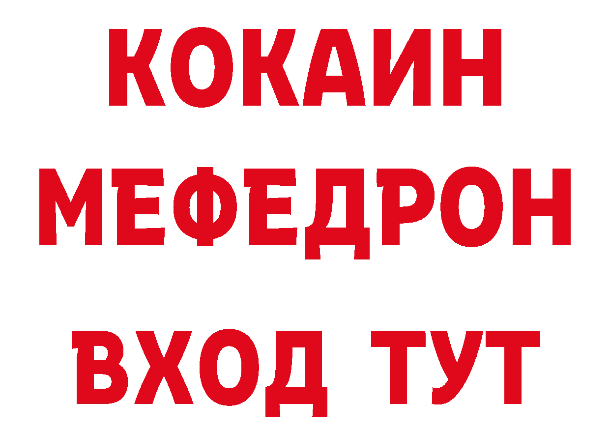 КЕТАМИН VHQ как зайти сайты даркнета hydra Кущёвская