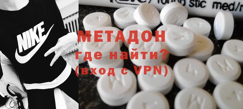 Метадон мёд  Кущёвская 